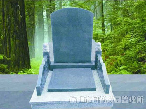 203普通石材墓 203普通石材墓